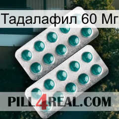 Тадалафил 60 Мг dapoxetine2